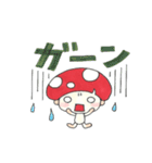 キノ コタロウ2（個別スタンプ：12）