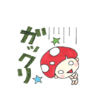 キノ コタロウ2（個別スタンプ：13）