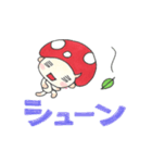 キノ コタロウ2（個別スタンプ：17）