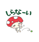 キノ コタロウ2（個別スタンプ：19）