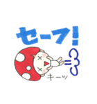 キノ コタロウ2（個別スタンプ：21）