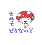 キノ コタロウ2（個別スタンプ：22）