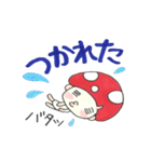 キノ コタロウ2（個別スタンプ：25）