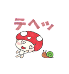 キノ コタロウ2（個別スタンプ：26）