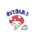 キノ コタロウ2（個別スタンプ：27）