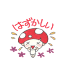 キノ コタロウ2（個別スタンプ：28）