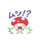 キノ コタロウ2（個別スタンプ：31）