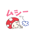 キノ コタロウ2（個別スタンプ：32）