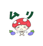 キノ コタロウ2（個別スタンプ：33）