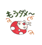 キノ コタロウ2（個別スタンプ：34）