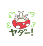 キノ コタロウ2（個別スタンプ：35）