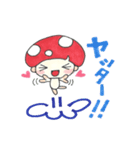 キノ コタロウ2（個別スタンプ：36）