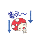 キノ コタロウ2（個別スタンプ：38）