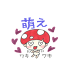キノ コタロウ2（個別スタンプ：39）