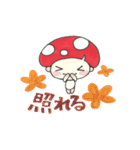 キノ コタロウ2（個別スタンプ：40）