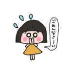 こはるびよりちゃん（個別スタンプ：6）