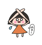 こはるびよりちゃん（個別スタンプ：13）
