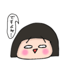 こはるびよりちゃん（個別スタンプ：23）