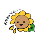 ひまわり先生！ハイ！（個別スタンプ：3）