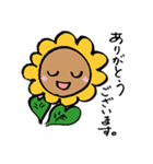 ひまわり先生！ハイ！（個別スタンプ：4）