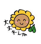 ひまわり先生！ハイ！（個別スタンプ：23）