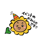 ひまわり先生！ハイ！（個別スタンプ：24）