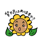 ひまわり先生！ハイ！（個別スタンプ：26）