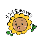 ひまわり先生！ハイ！（個別スタンプ：27）