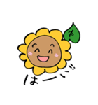 ひまわり先生！ハイ！（個別スタンプ：30）