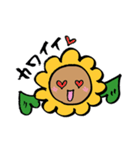 ひまわり先生！ハイ！（個別スタンプ：34）