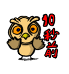 H.B.Owl Jr.（個別スタンプ：13）