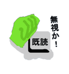 漢字を操る キーボード ゴースト（個別スタンプ：2）