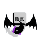 漢字を操る キーボード ゴースト（個別スタンプ：7）