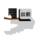 漢字を操る キーボード ゴースト（個別スタンプ：9）