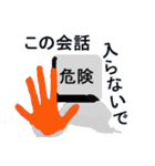 漢字を操る キーボード ゴースト（個別スタンプ：10）