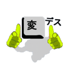 漢字を操る キーボード ゴースト（個別スタンプ：11）