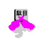 漢字を操る キーボード ゴースト（個別スタンプ：12）