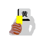 漢字を操る キーボード ゴースト（個別スタンプ：15）