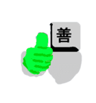 漢字を操る キーボード ゴースト（個別スタンプ：18）