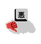 漢字を操る キーボード ゴースト（個別スタンプ：19）