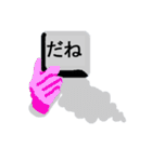 漢字を操る キーボード ゴースト（個別スタンプ：21）
