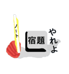 漢字を操る キーボード ゴースト（個別スタンプ：22）