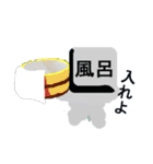 漢字を操る キーボード ゴースト（個別スタンプ：24）