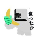 漢字を操る キーボード ゴースト（個別スタンプ：26）