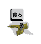 漢字を操る キーボード ゴースト（個別スタンプ：27）