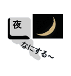 漢字を操る キーボード ゴースト（個別スタンプ：32）