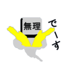 漢字を操る キーボード ゴースト（個別スタンプ：33）