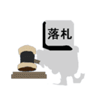 漢字を操る キーボード ゴースト（個別スタンプ：36）