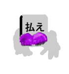 漢字を操る キーボード ゴースト（個別スタンプ：37）