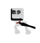 漢字を操る キーボード ゴースト（個別スタンプ：40）